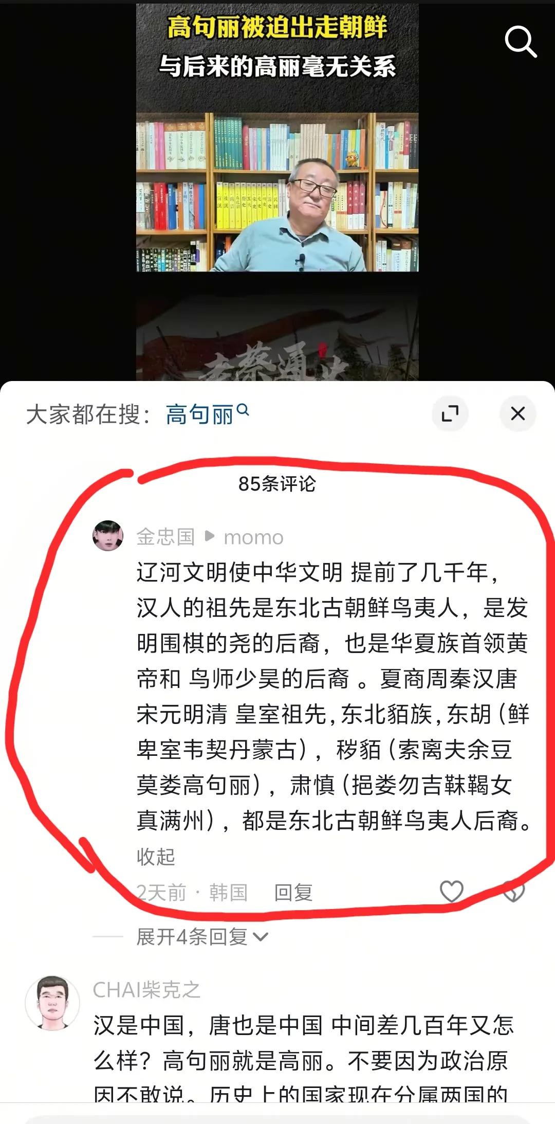 越来越佩服韩国人了，思维怎么能这么逆天？如此思维，号称宇宙第一强国也就不稀奇了！