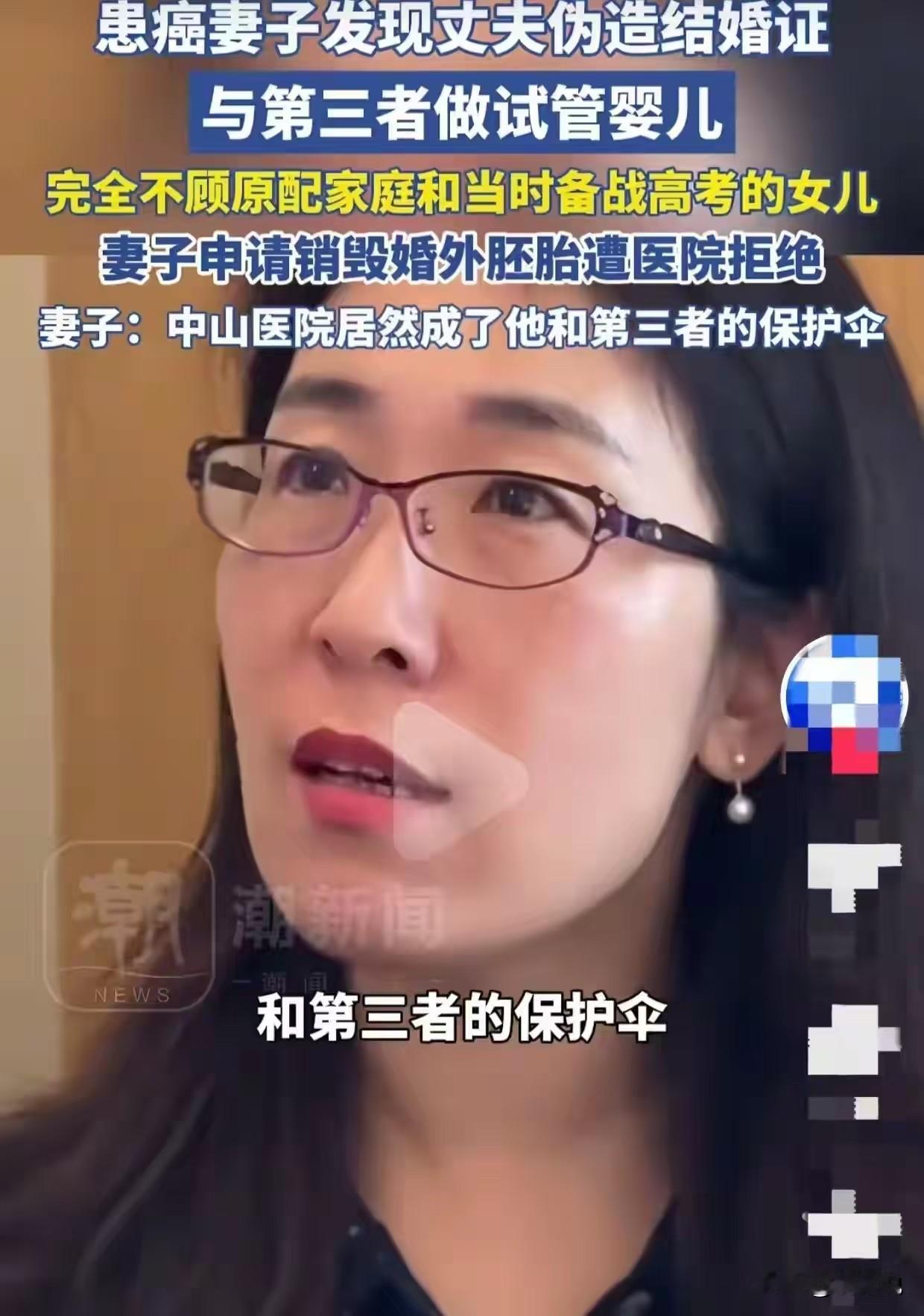 朱女士的女儿，恐怕这辈子很难找对象了不是因为没人看得上她，而是父母对她的影响