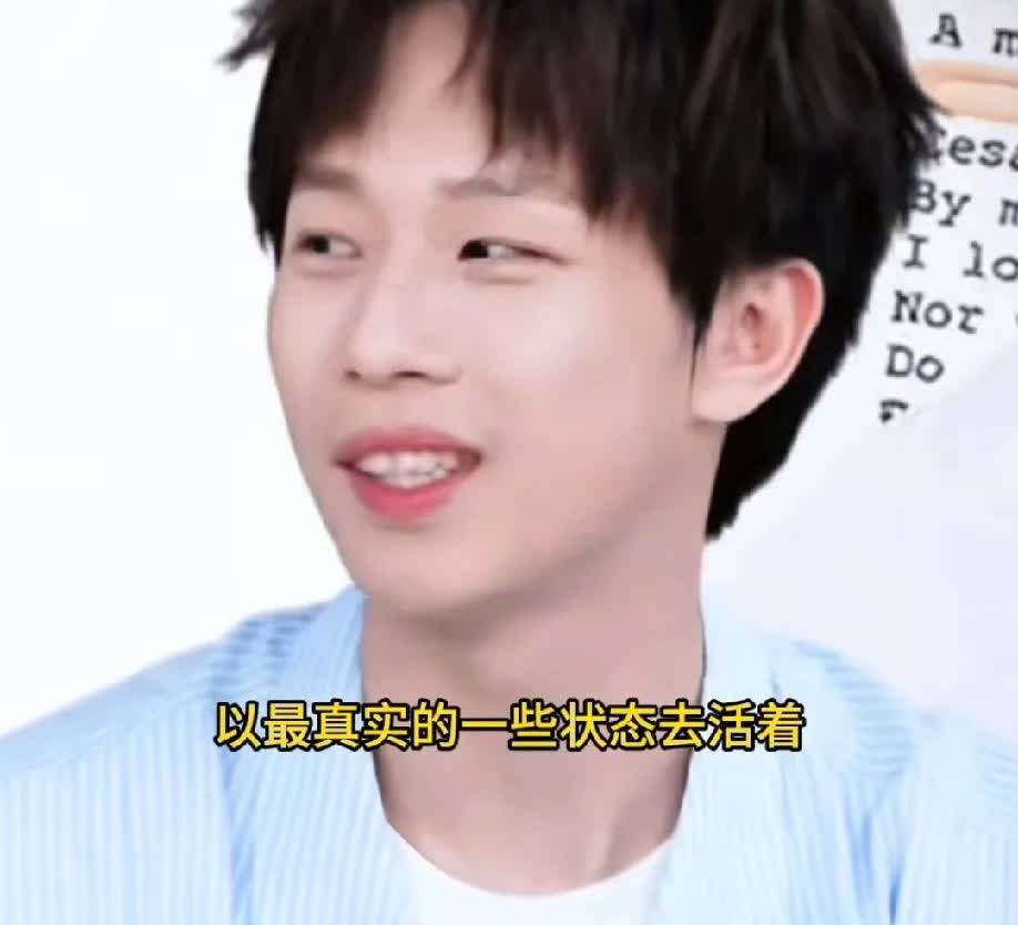 林高远说的这段话，令人破防了。对于他来说，这一年真的不容易，领悟到了生命