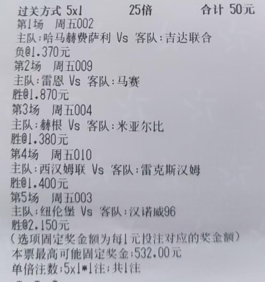 今天看了一圈，还没发现中奖的彩票，不过可能中奖的不喜欢晒图，或者还在睡觉。前两