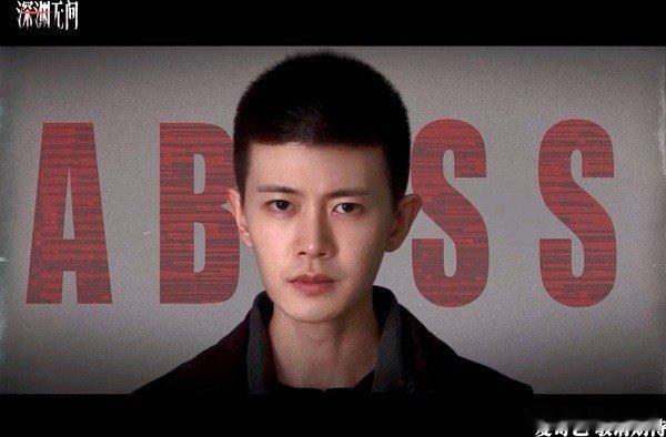 59天任嘉伦的《深渊无间》杀青了，概念视频有那味了，现在哥走的都是品质路线啊！