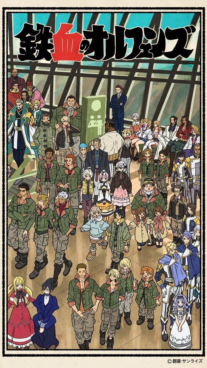 《机动战士高达铁血的孤儿》特别剪辑版《Urdr-Hunt》&10周年纪念新作短