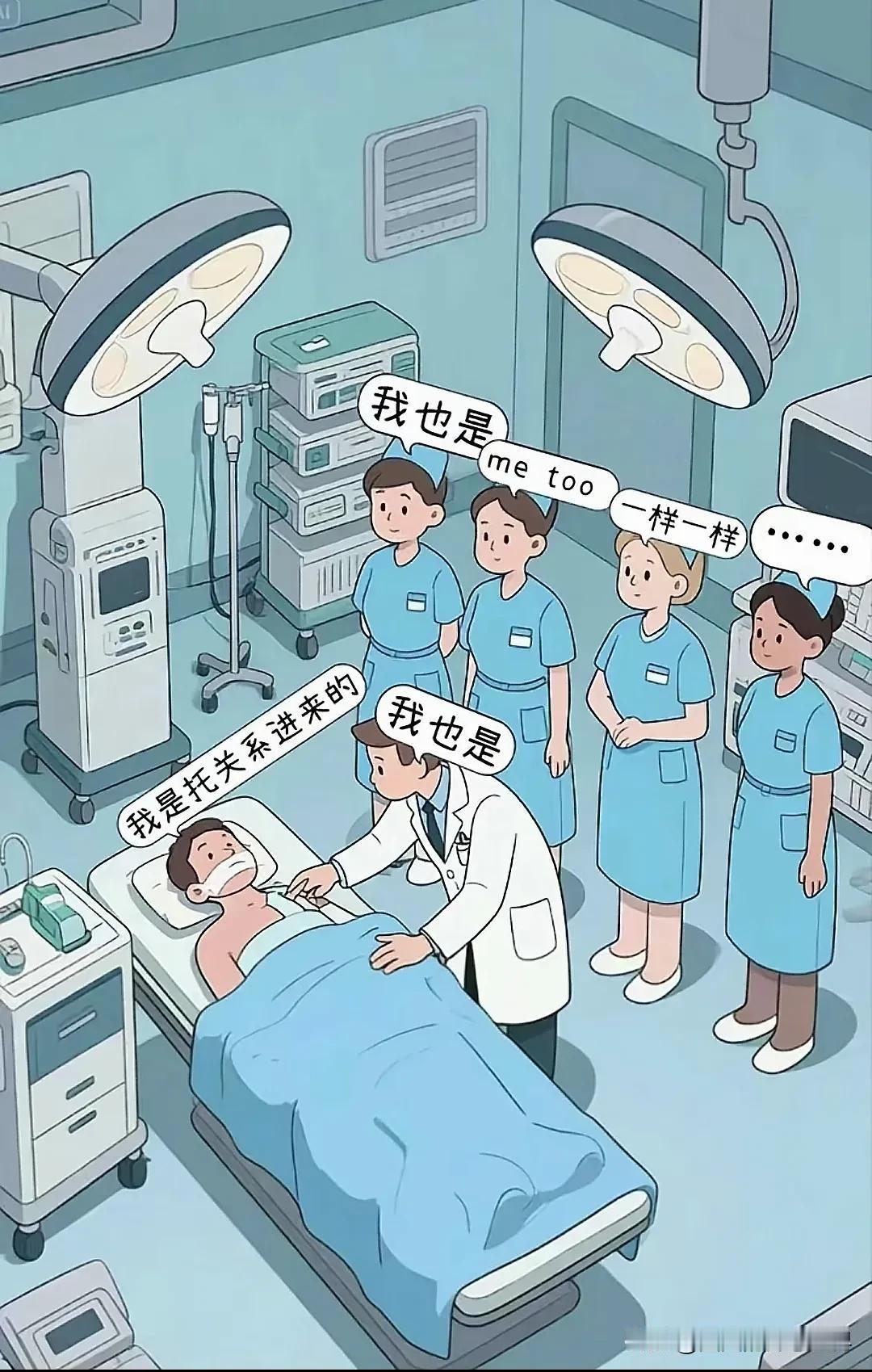 一个富家小姐，家庭条件都那么好了，就算专业全是水，但是单论这个家庭条件，也不至于