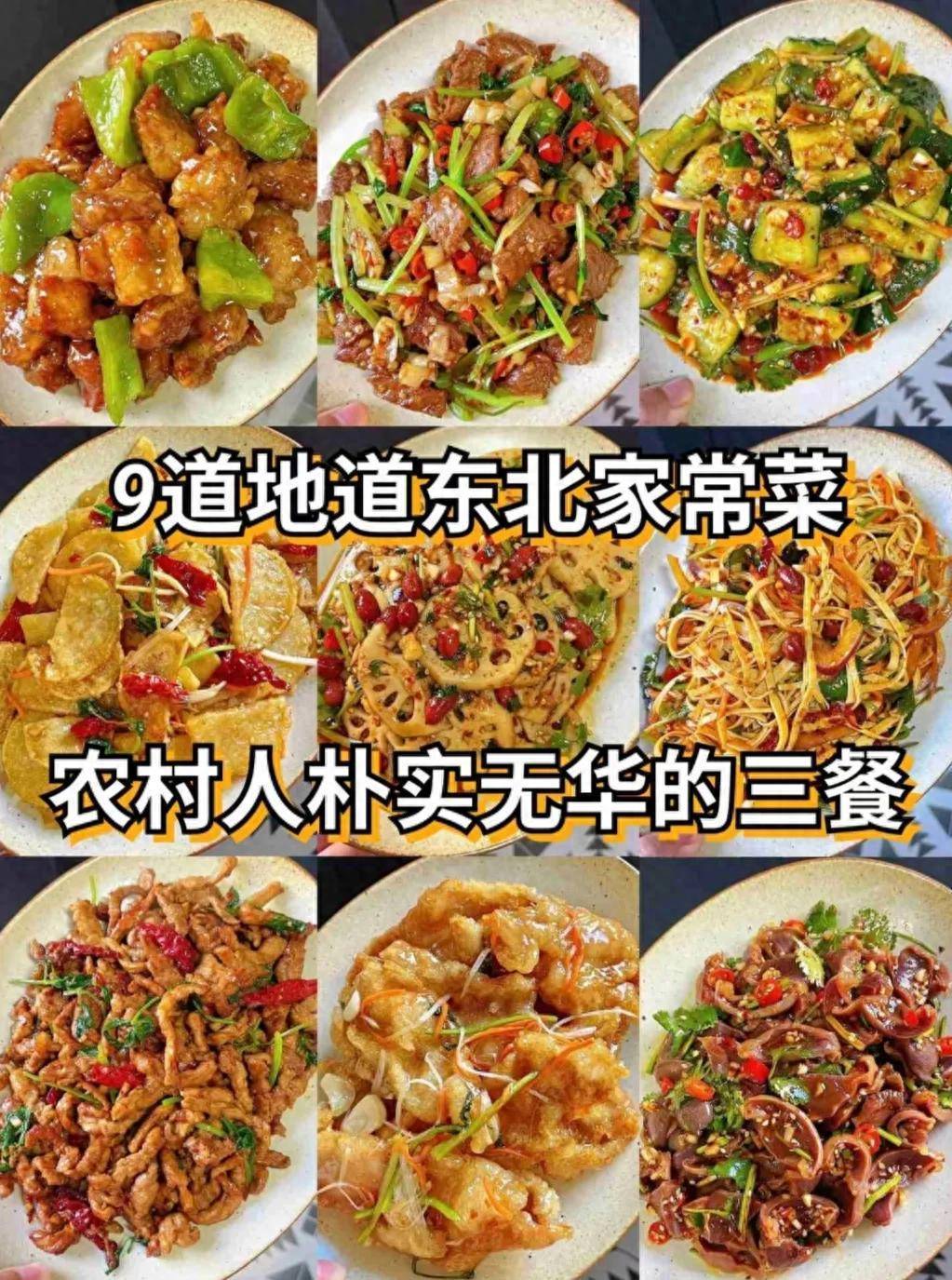 在东北安慰人的方式通常是先吃饭东北人的温柔全藏在烟火气里！暖心饺子接力凑出千份