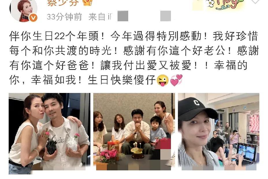 蔡少芬，连夜高调发文！5月19日晚将近11点，蔡少芬都睡不着了，激动得连夜高调