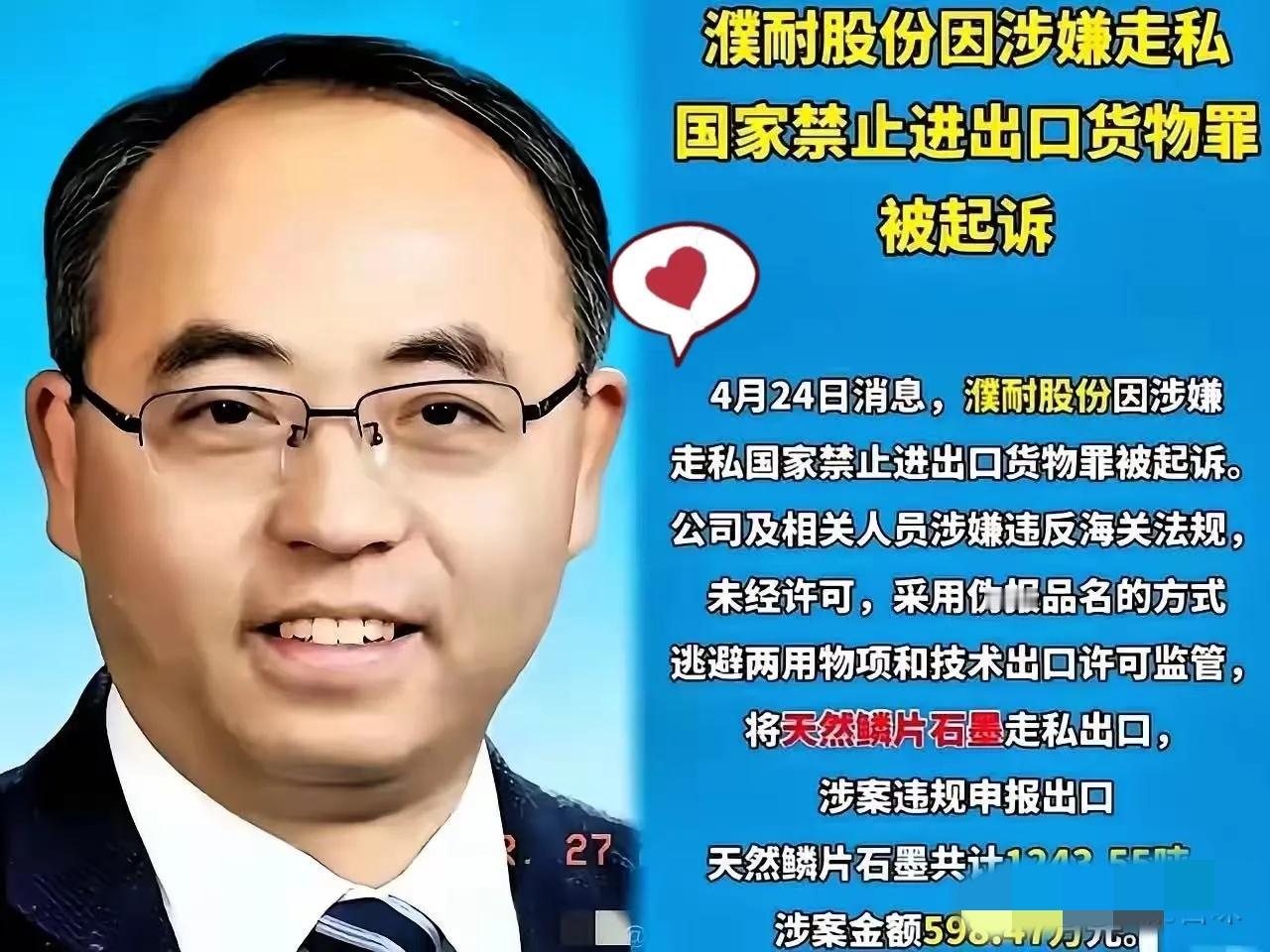 祁长生现在估计肠子都要悔青了。他怎么也不会想到，自己为了给美国子公司供货，把上