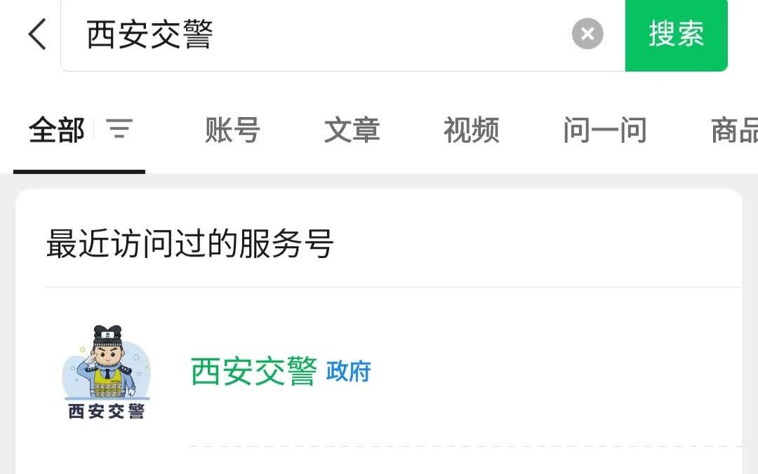 最近，我们邻里群谈论最多的就是关于电动自行车挂蓝牌的话题。比如，已经有蓝牌的电动