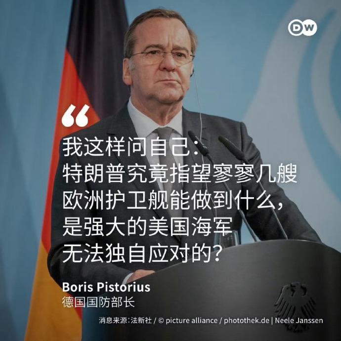 我就说吧，人心散了，队伍不好带了。现在连乖宝宝德国人也跳出来对税宗的话说三道四