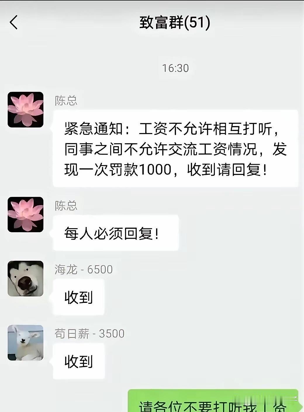 这叫上有政策，下有对策！