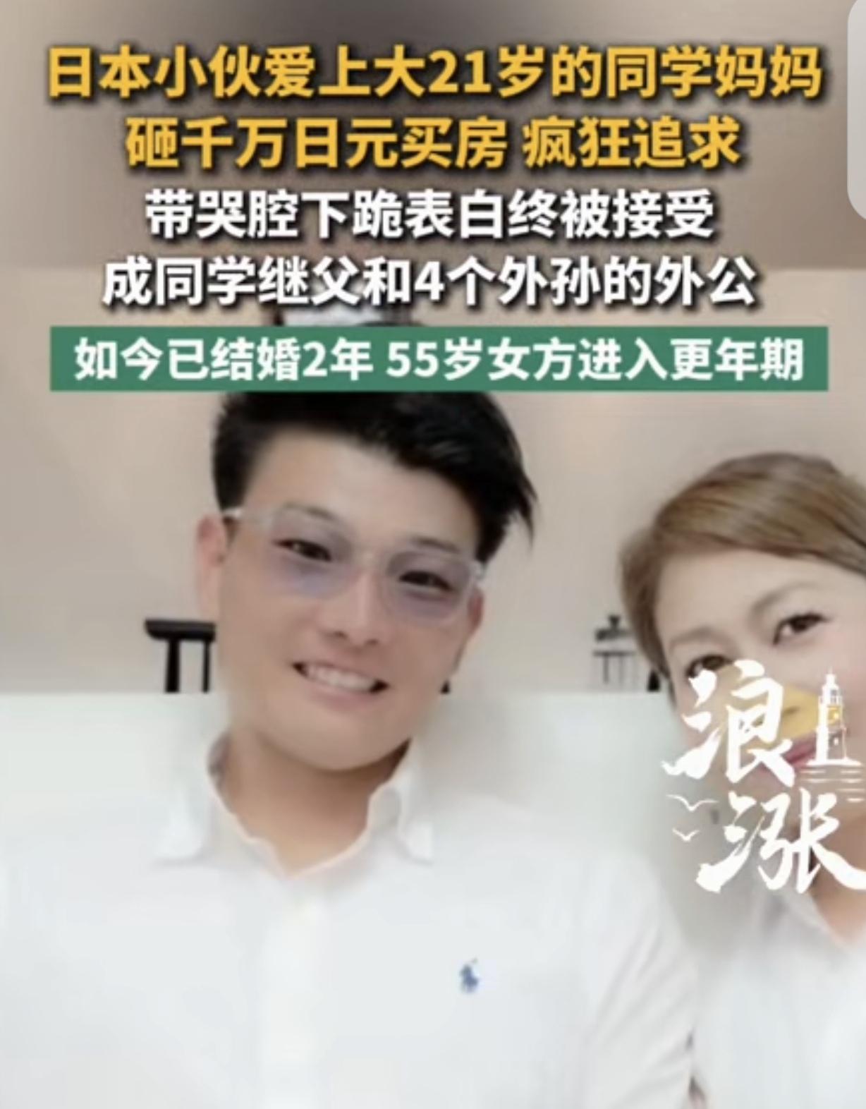 “我不做你同学，我要当你继父！”一年轻小伙，爱上大自己21岁的女同学妈妈。他狠砸