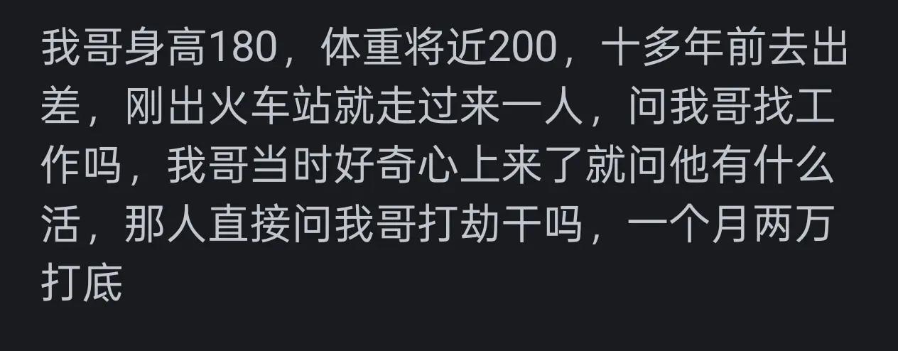 当年的东莞究竟有多疯狂？