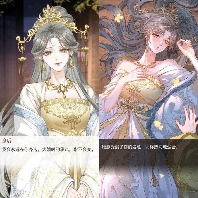 真让我在漫画里当上四郎了看着她们或娇媚、或温柔、或天真、或忠诚的脸庞，朕的心在“