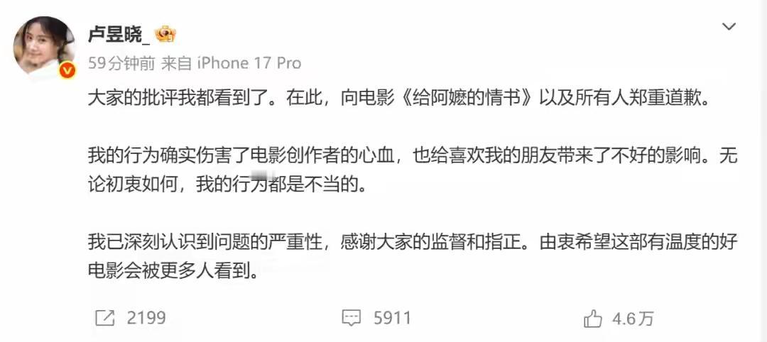 [吃瓜]“人淡如菊，只是偶尔魔怔”的卢昱晓[玫瑰]，按照近期“行业习惯”分享