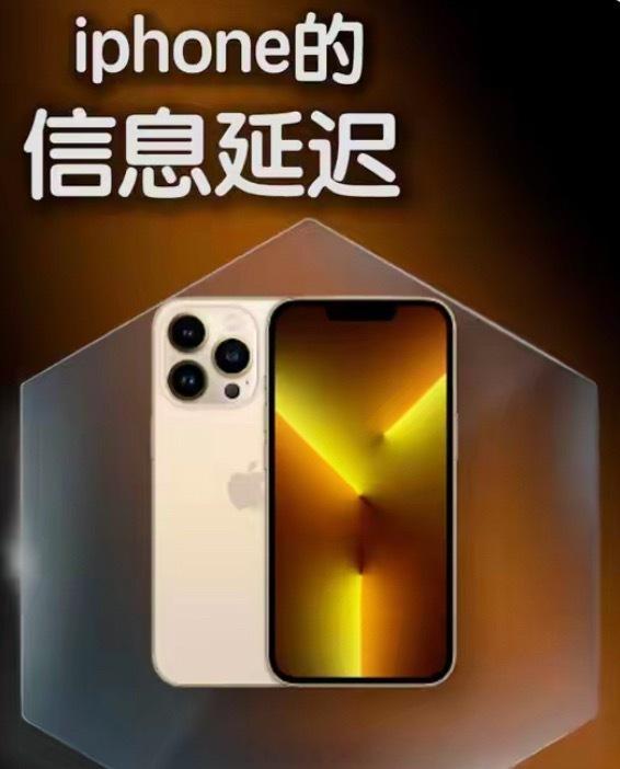 为什么手机微信容易收不到消息感觉是苹果手机通病目前没有更好解决方案只