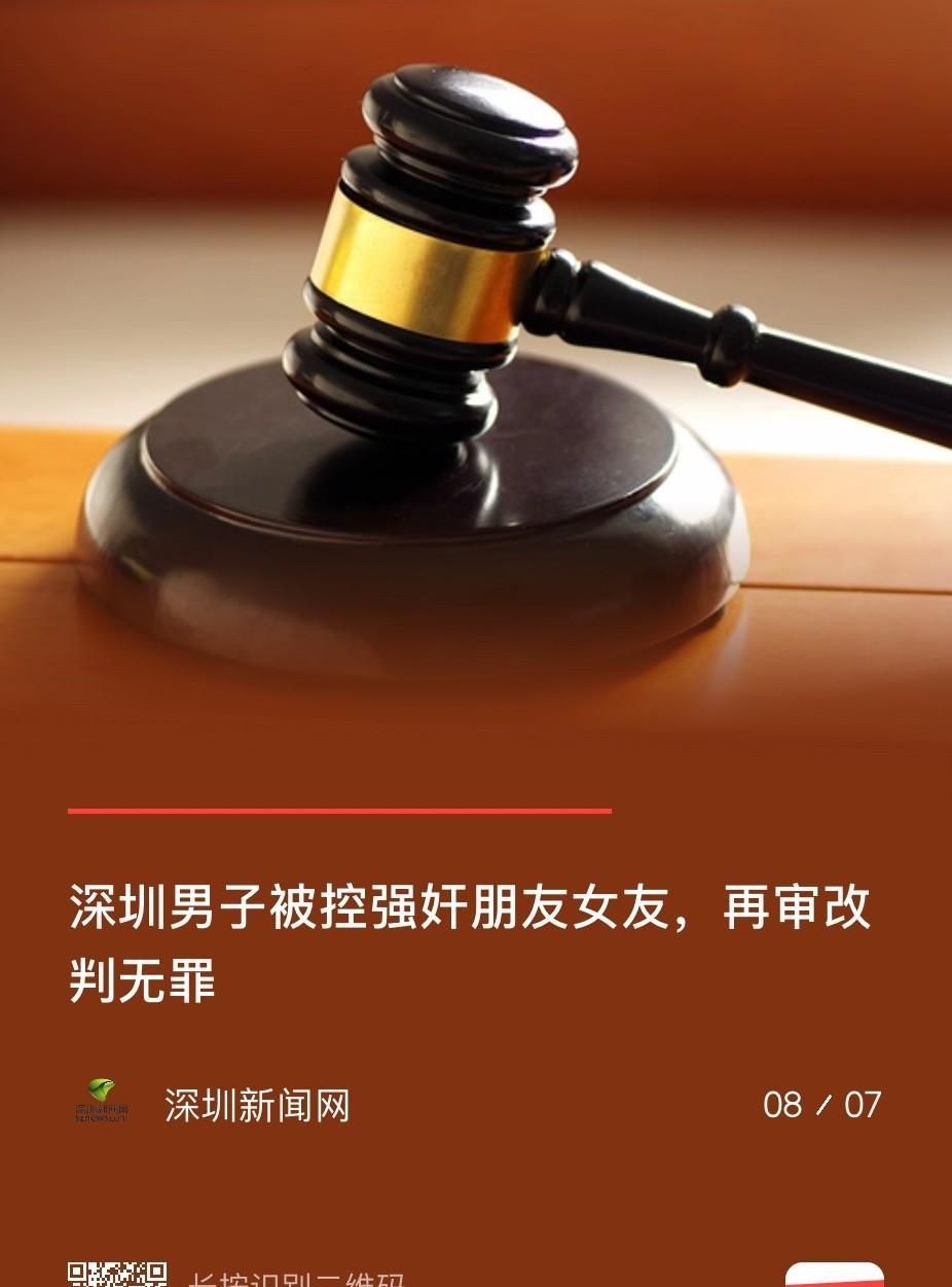 广东，一男子在饭店干厨师，其朋友介绍了女友到酒店做服务员，期间，男子和朋友的女友