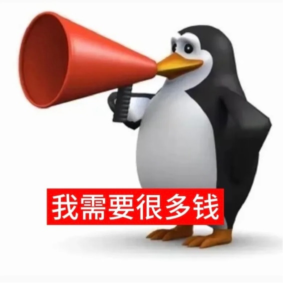 钱财果然是身外之物，这么多年了我身上一点也没有，全在别人身上。