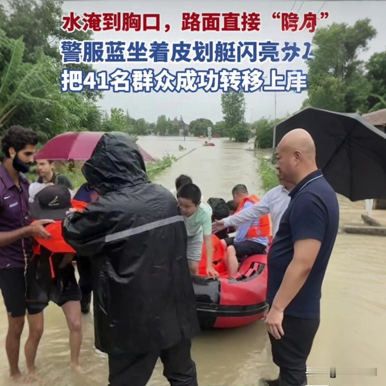 268.7毫米！荆州暴雨破73年记录，千人转移背后，我却看到了最心酸一幕刚刚