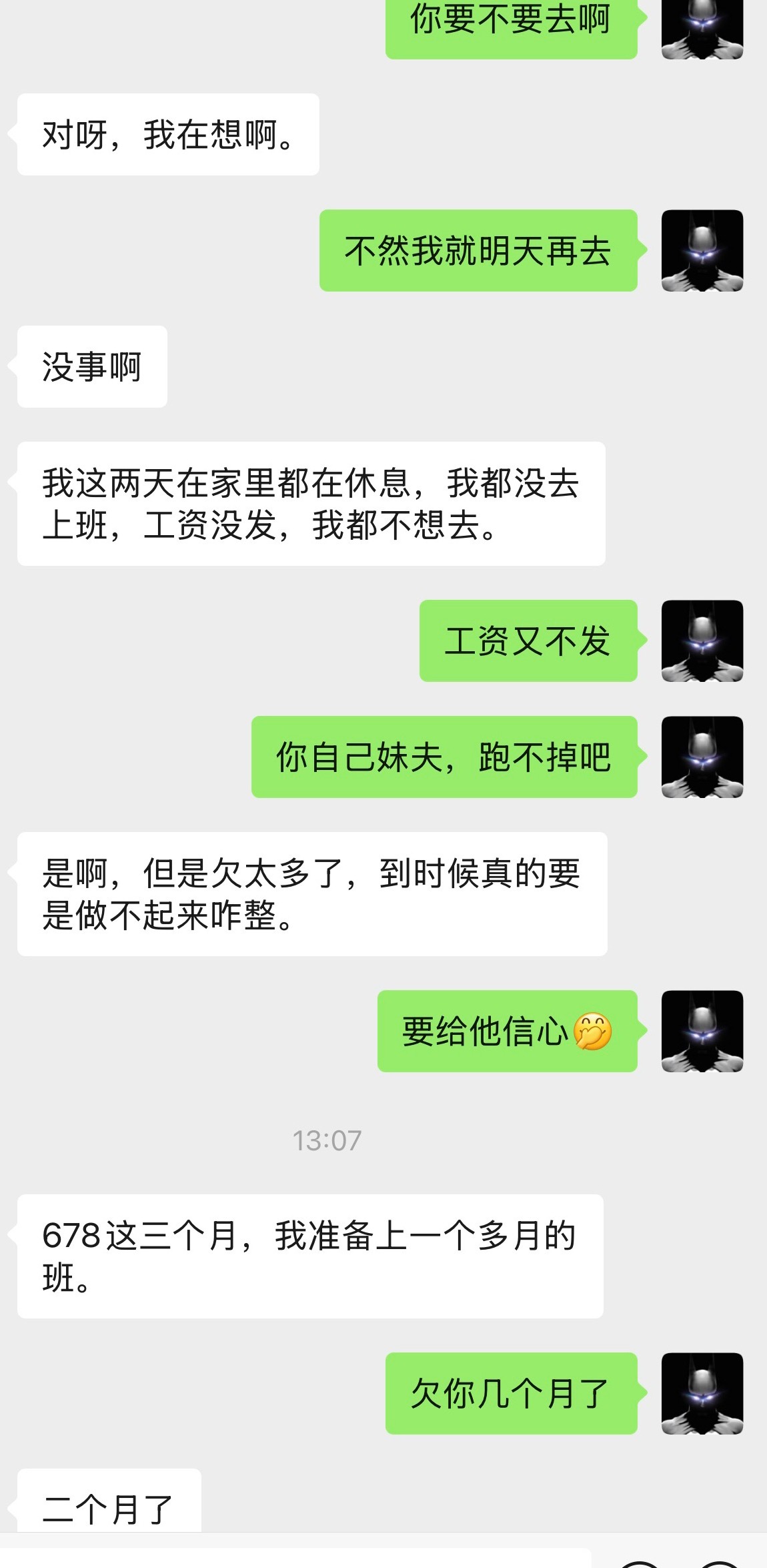 我的理发师都发不出工资来，他都不想去上班了厦门前阵子宾格刚跑路，我看以这个情形，