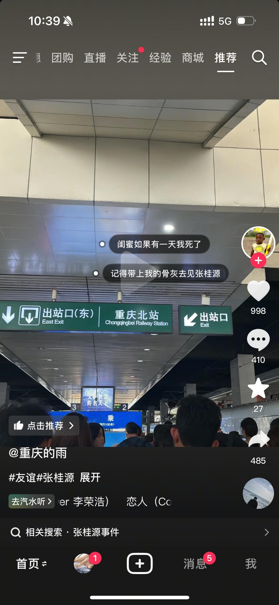 早晚被🫘这帮入笑死