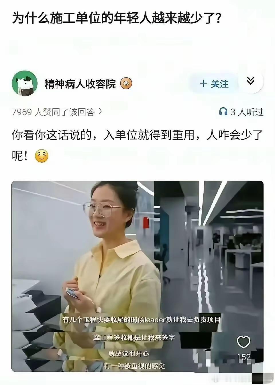 这傻姑娘,我看一次笑一次……