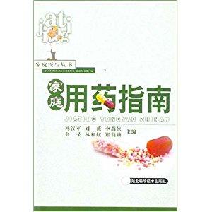先吃饭还是先吃药? 有些人不把这个当回事, 难怪病好的慢