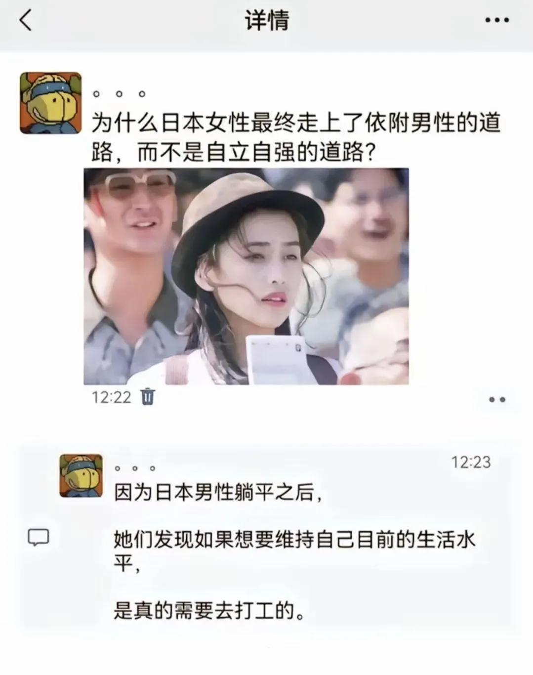 日韩的路，这边也会一步一个脚印复制的​​​有网友评论说：​1，现实中我是