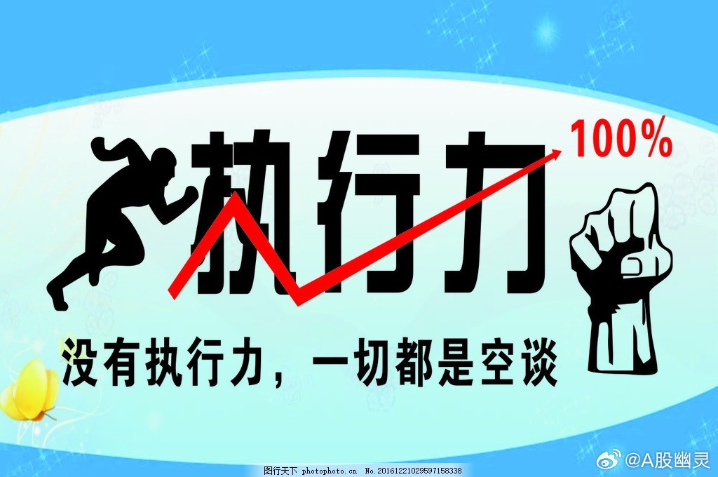 a股投资最难的不是认知，不是技术，而是对抗人性的弱点认知技术都可以通过学习而获