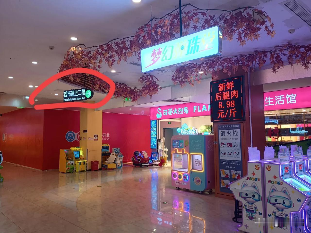 中国零售经济一种现象让人关注:收费会员超市被两大美资垄断(开市客和山姆)，城市