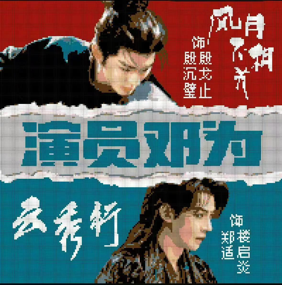 一进去就被震撼到了这画的也太美了