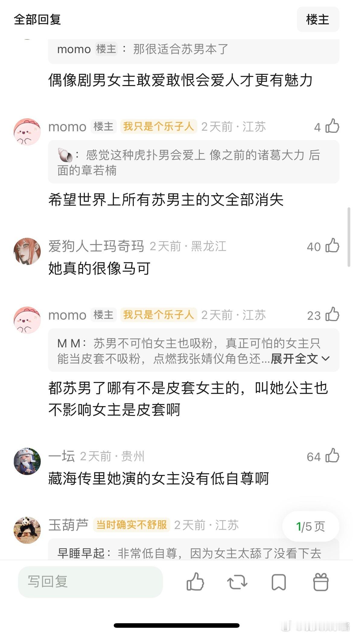 为什么张婧仪总是演低自尊女主，野狗骨头女主也是她，之前打火机与公主裙也是她