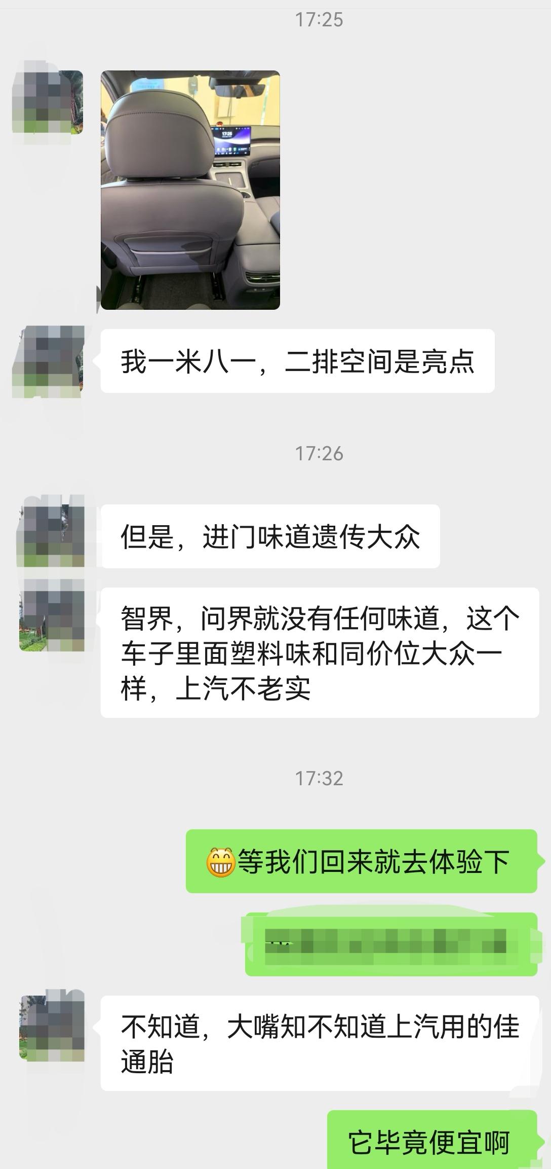 粉丝和我分享的尚界H5到店初体验！这款车能不能成功，责任不在华为，还是要看上