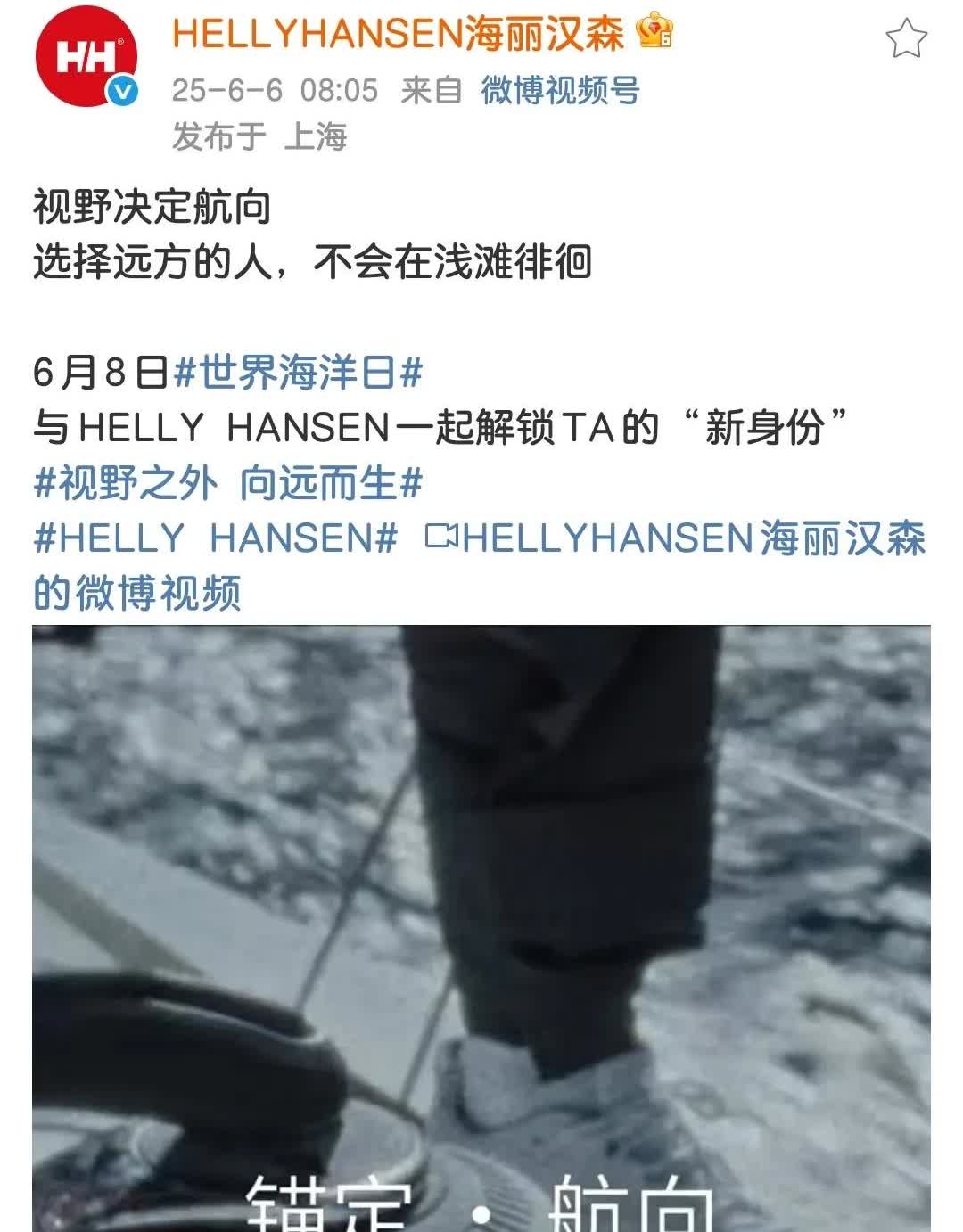 海丽汉森霸霸就是要明涵你整个内娱：池浅王八多[笑着哭]而王一博是选择远方的人，