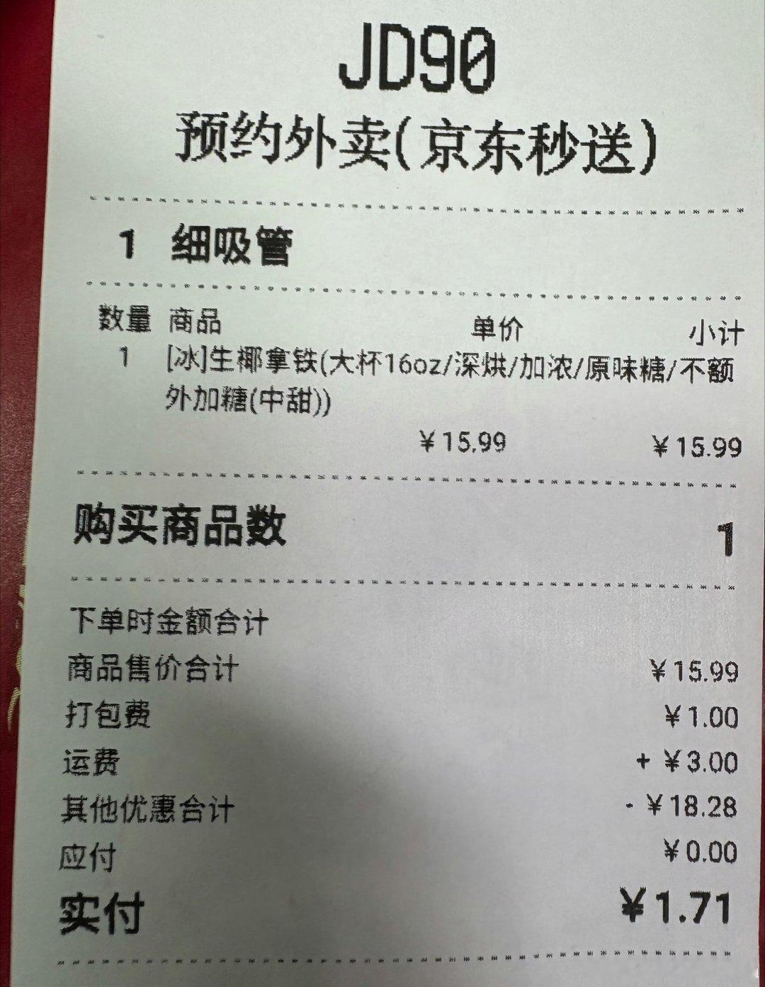 美团欠得骑手社保帐，早晚全国人民得买单商业竞争的赛道上，有人在帮国家夯实保障基