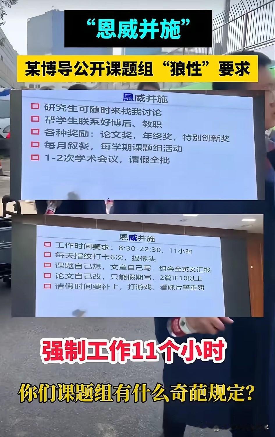 这哪里是读博士?这完全是廉价的苦力这也是很多高校读博士的现状,就是帮助导师做