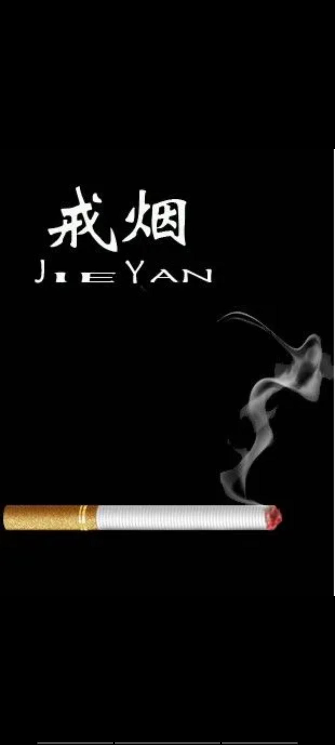 微小说：戒烟老张坐在老旧藤椅上，身旁小茶几堆满揉皱烟盒，似一座小垃圾山。他深吸