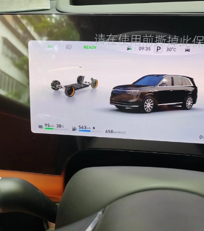 问界M8出大问题了！今天在驻车模式下，开启燃油补电，基本是2：1！就是燃油里程少