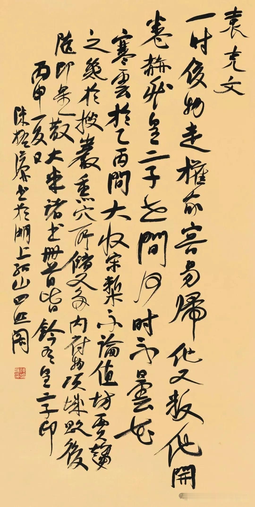 学书法应该如何临帖?1.理性分析，关注细节：不能只知苦练，更要思考。琢磨原