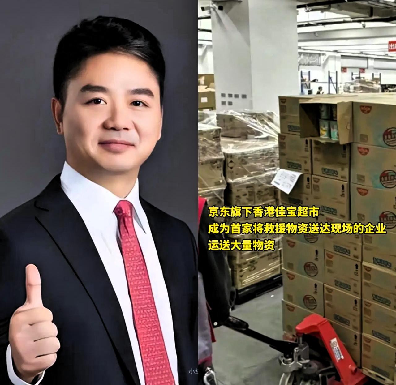 比起李嘉诚1.2亿的大额捐赠，马云6000万港元的豪横，刘强东这次没晒捐款数