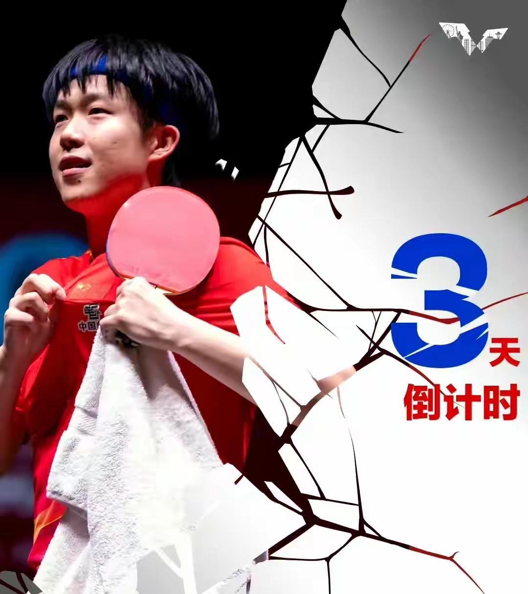WTT美国冠军赛广告牌全是大牌球员，王楚钦雨果张本智和孙颖莎王曼昱等都在最