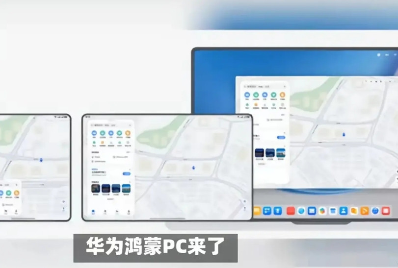 华为做5G，5G基站高度国产化！华为做服务器，鲲鹏高度国产化！华为做手机，手