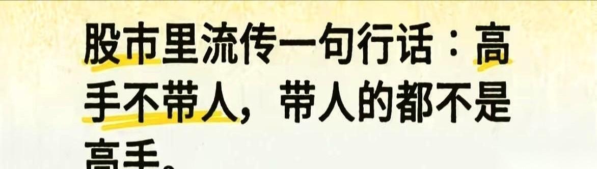 你知道最可怕的是什么吗？不是亏钱，是你的钱，最后变成了一堆连废纸都不如的数字。