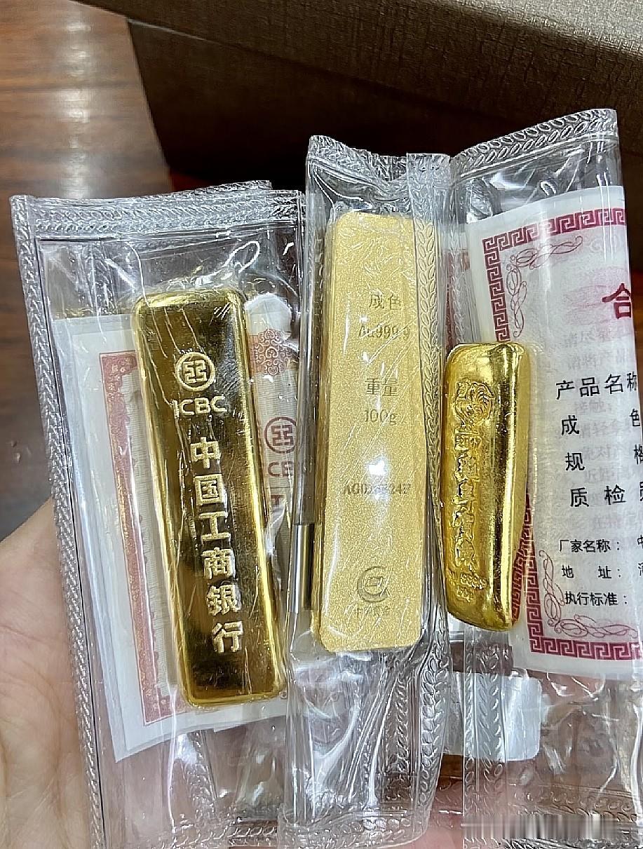 看了今天的金价，我不得不吃了两颗褪黑素，6月11日，大盘金一晚上直接从9
