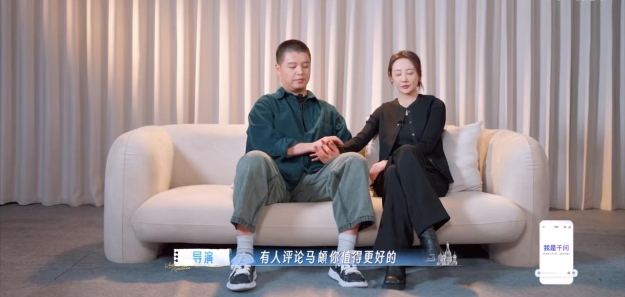 马頔说“我就要最好的！🤏哈哈哈，看来是找到了真爱啊。在妻旅里当被后采问到为