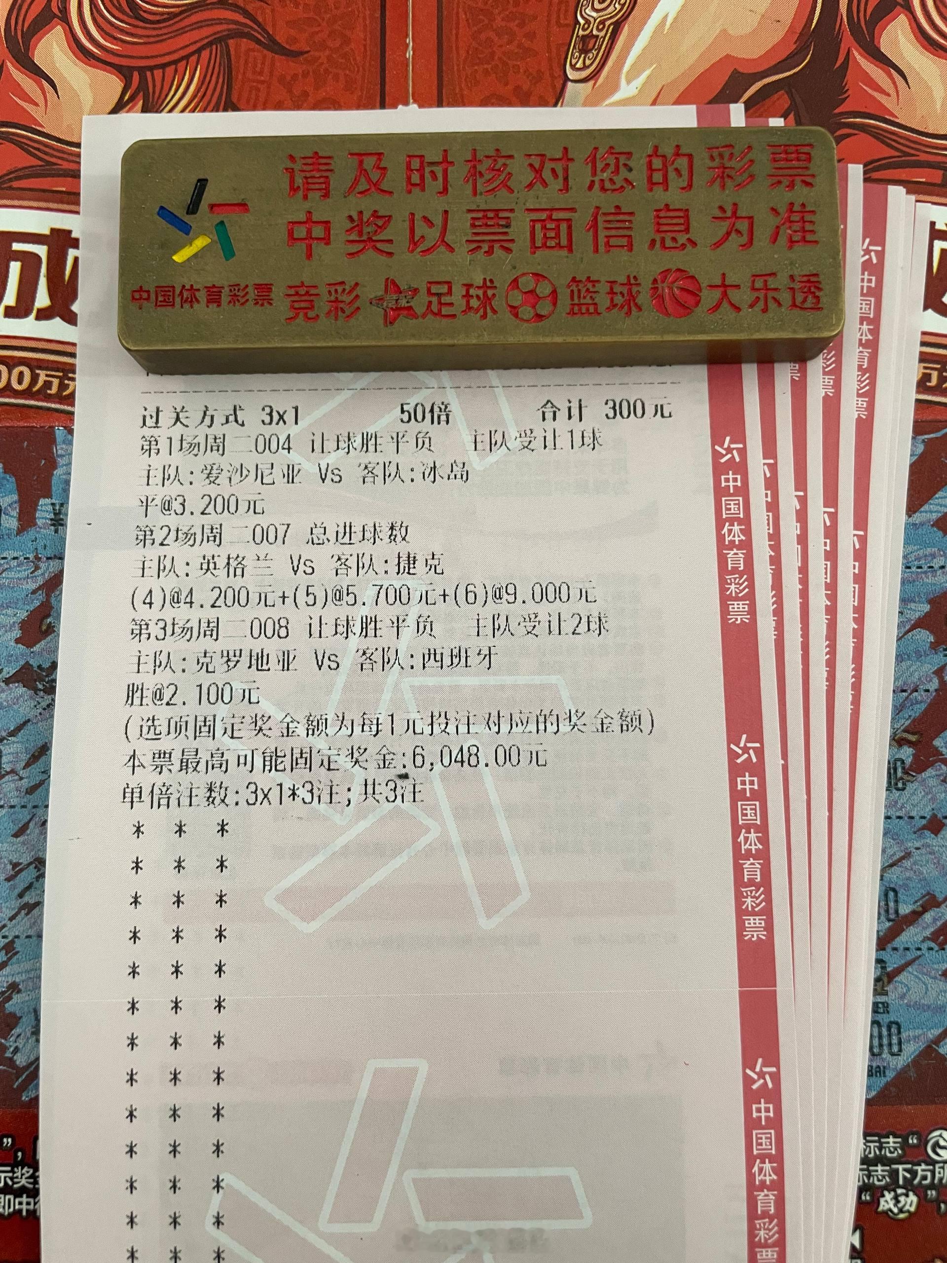 精选三场继续跟我自律起来！赛事：004欧国联球队：爱沙尼亚vs冰岛方向：让平比