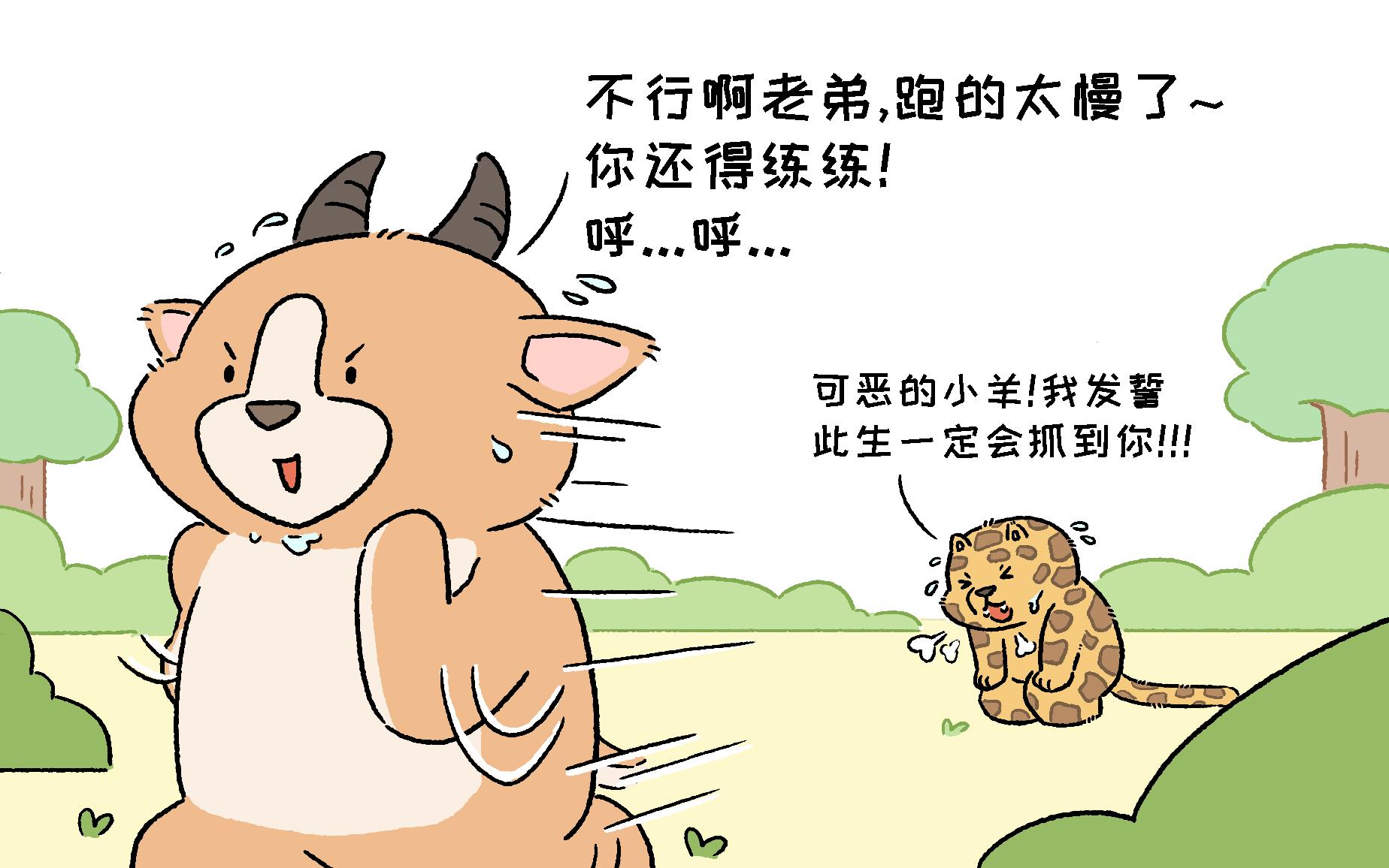 万万没想到  搞笑漫画 上热搜 搞笑