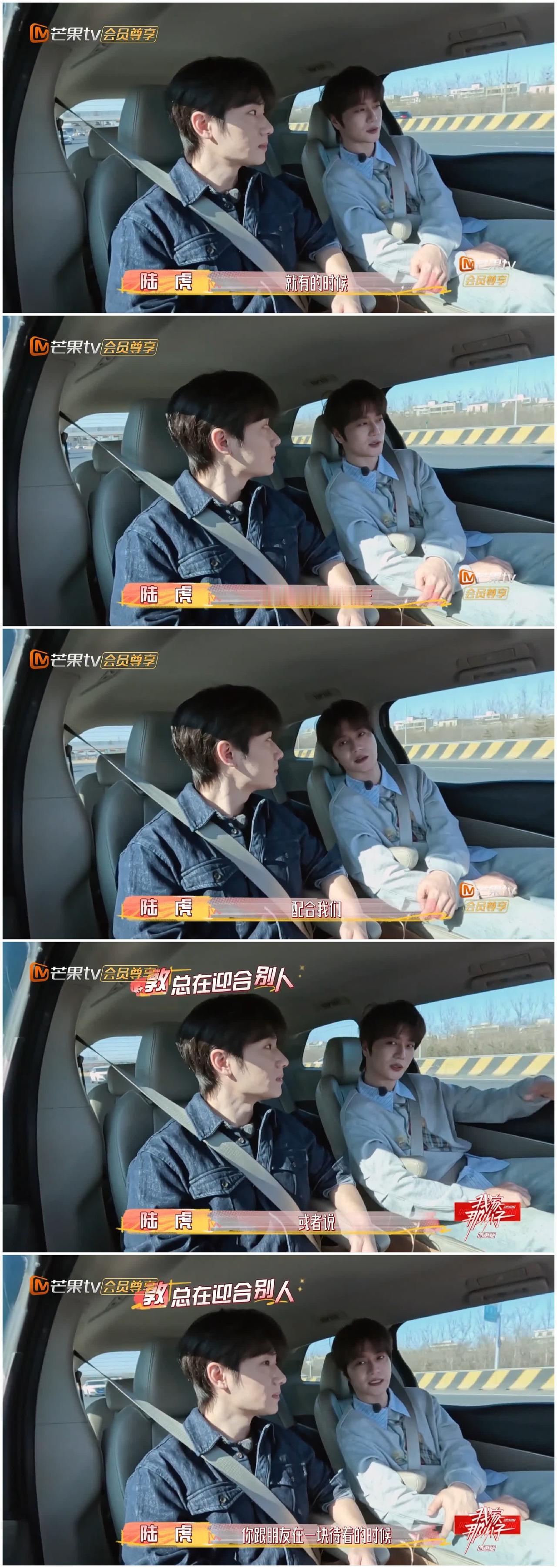 陆虎这是从陈楚生那里照搬过来的吧，怎么一模一样。陆虎强调感受到蒋敦豪很