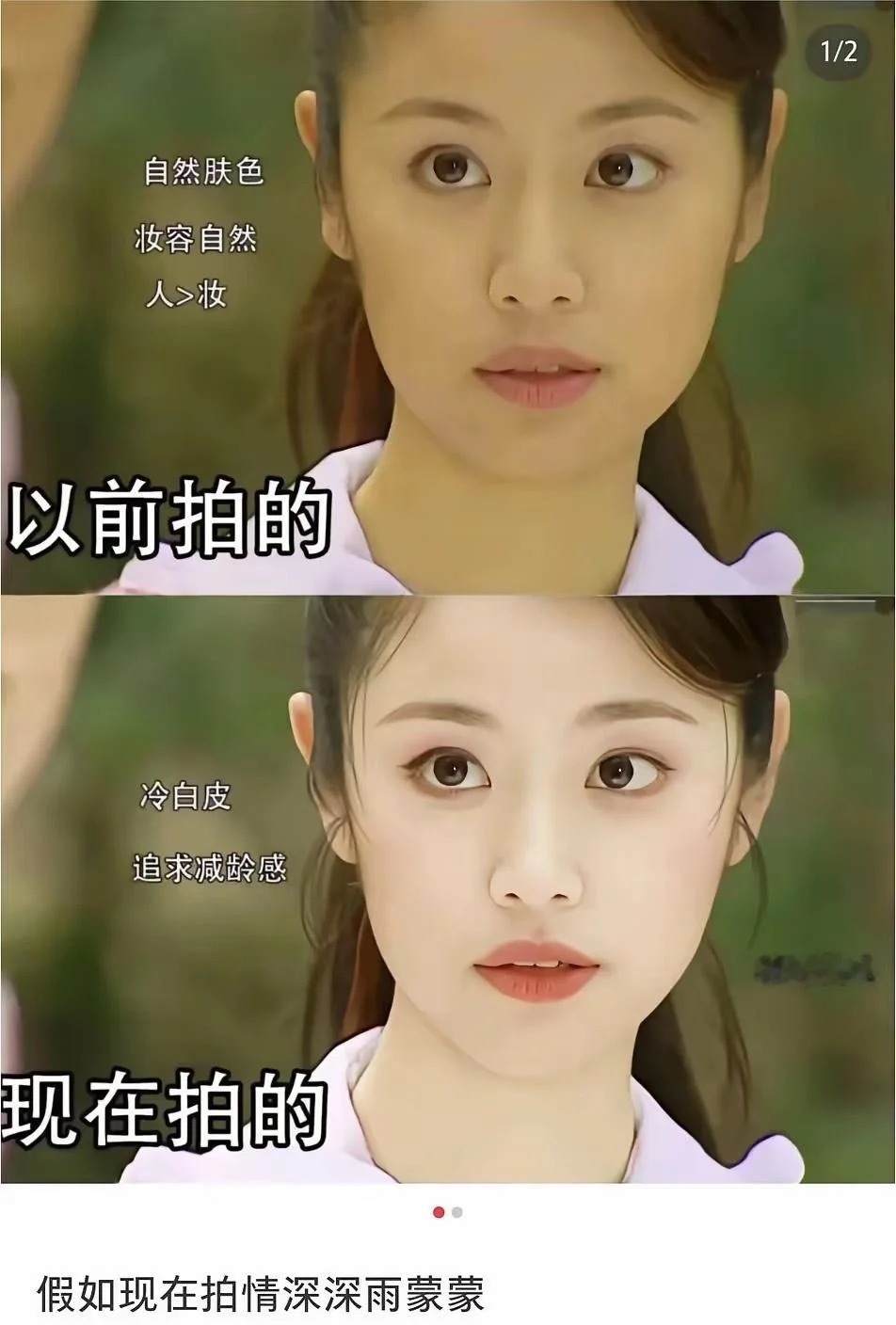 怀念大家都是黄种人的时候