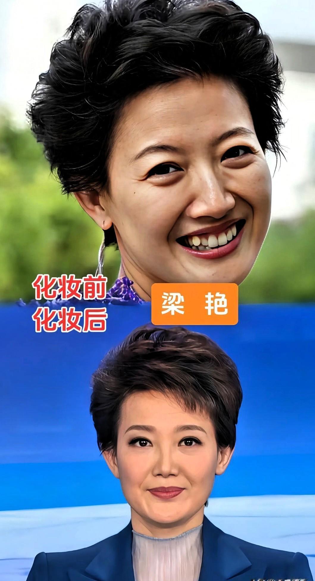 卸了妆的央视女主持人，跟你家楼下邻居没两样。专业灯光一打，化妆师上手，个个都是