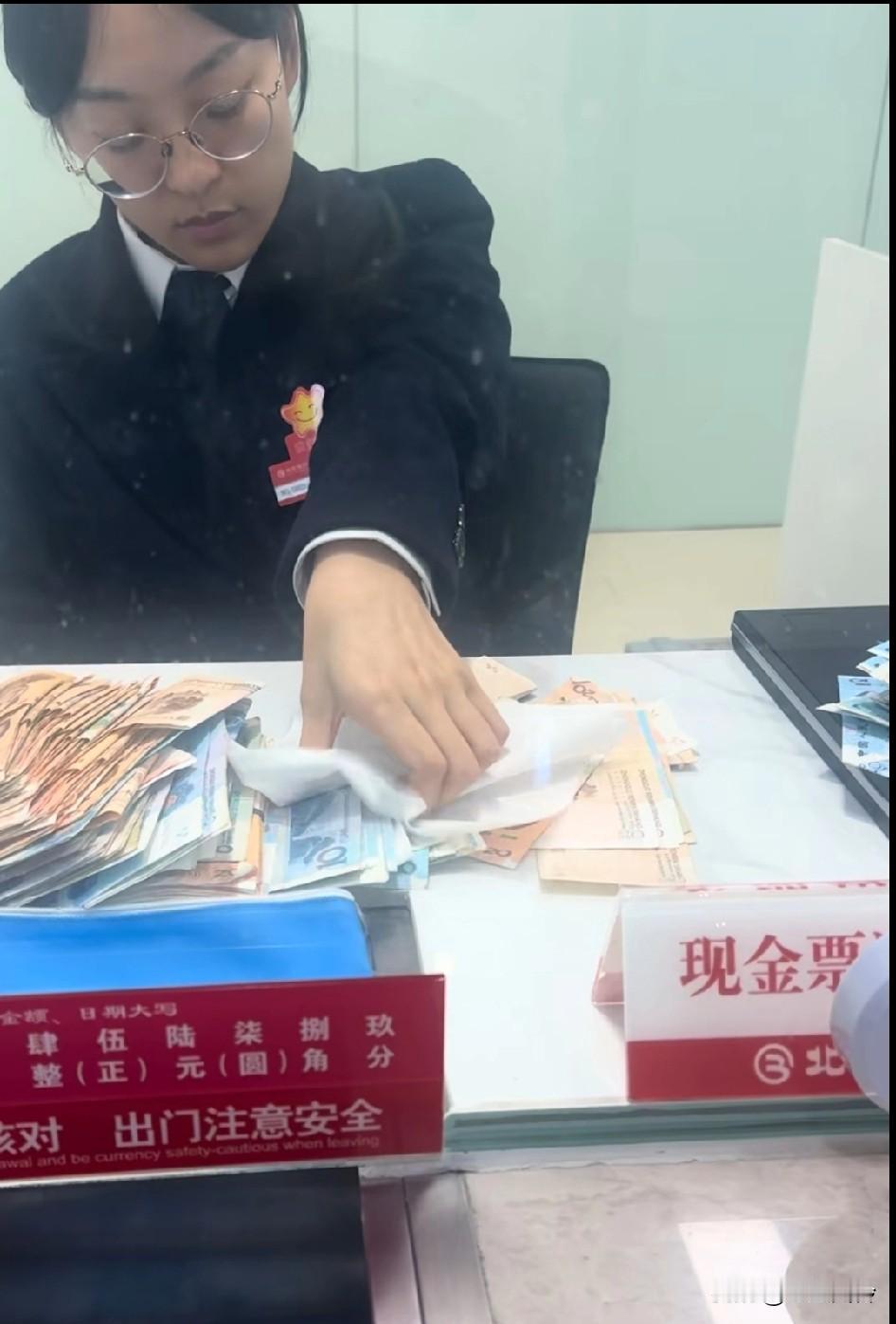 银行工作人员嫌钱脏，用纸巾嫌弃的包裹人民币，不知道哪家的大小姐来体验生活来了气