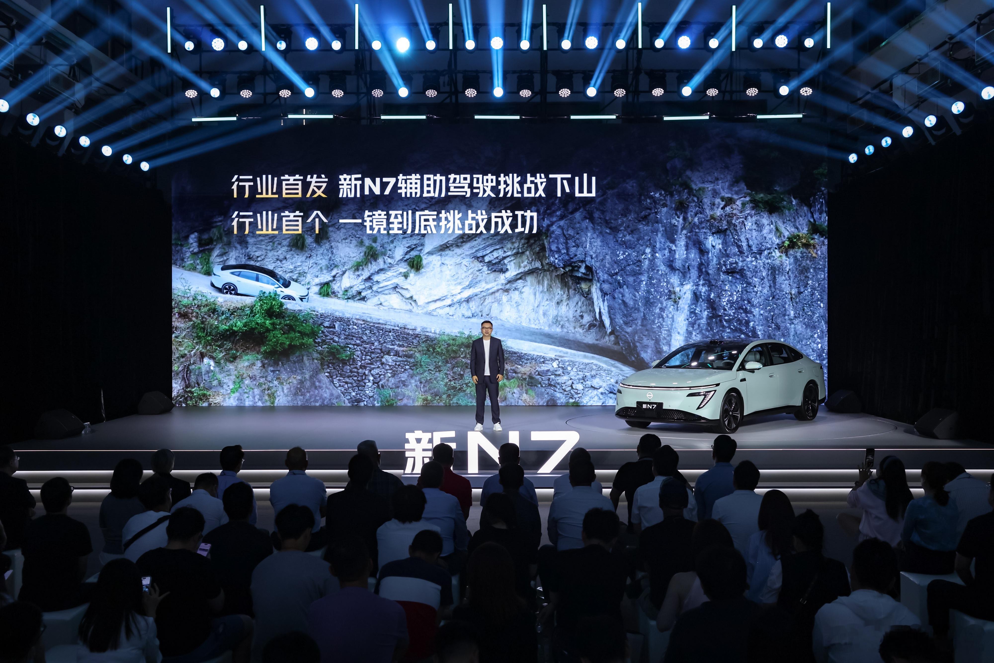 9月22日新N7上市，限时权益价10.99万元起，这次智能辅助驾驶进阶确实大。1